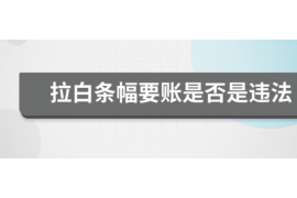 贺州讨债公司成功追回初中同学借款40万成功案例